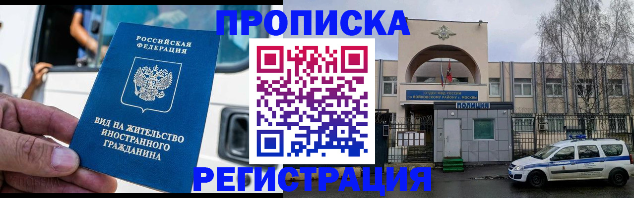 временная регистрация госуслуги в Буйнакске